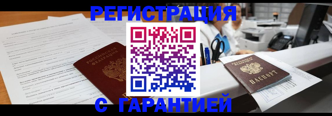регистрация для школы в Меленках