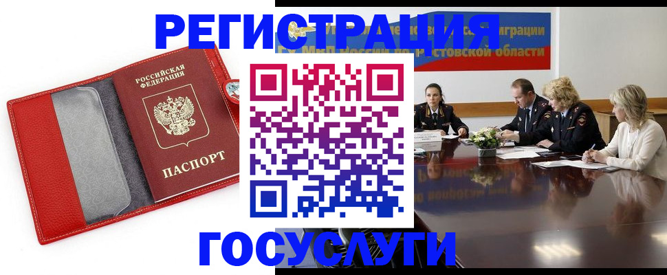 прописка поиск в Меленках