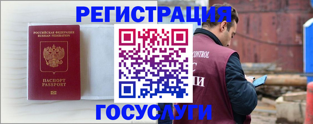 найти адрес прописки в Меленках